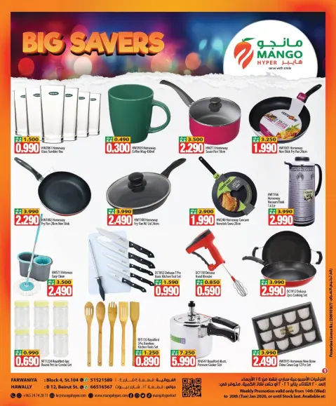 Ofertas de Hipermercado Mango  Hawalli y Farwaniya  de 14 a 20 enero Grandes ofertas de ahorro - Página 9