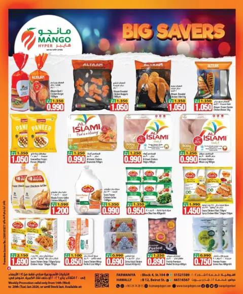 Ofertas de Hipermercado Mango  Hawalli y Farwaniya  de 14 a 20 enero Grandes ofertas de ahorro - Página 4