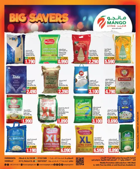Ofertas de Hipermercado Mango  Hawalli y Farwaniya  de 14 a 20 enero Grandes ofertas de ahorro - Página 3