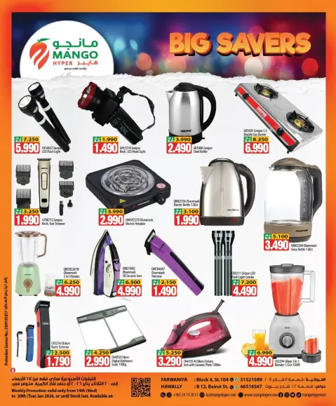 Ofertas de Hipermercado Mango  Hawalli y Farwaniya  de 14 a 20 enero Grandes ofertas de ahorro - Página 8