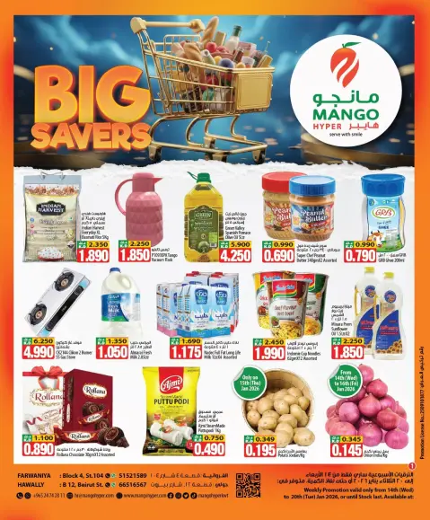 Ofertas de Hipermercado Mango  Hawalli y Farwaniya  de 14 a 20 enero Grandes ofertas de ahorro - Página 1