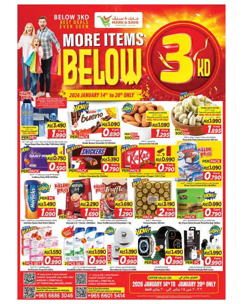 Ofertas de Mark & Save  Fahaheel y jleeb  de 14 a 20 enero Más ofertas de productos por menos de 3 dinares - Página 1
