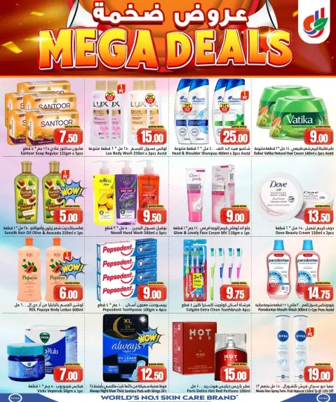 Ofertas de Hipermercado Dana Katar de 14 a 21 enero 2026 MEGA REBAJAS - Página 9