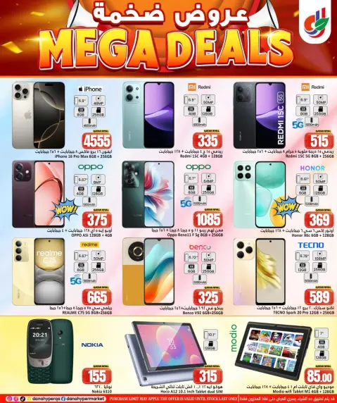 Ofertas de Hipermercado Dana Katar de 14 a 21 enero 2026 MEGA REBAJAS - Página 19