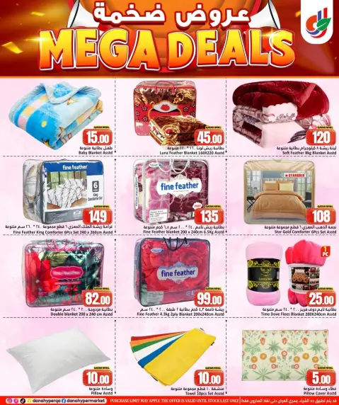 Ofertas de Hipermercado Dana Katar de 14 a 21 enero 2026 MEGA REBAJAS - Página 14