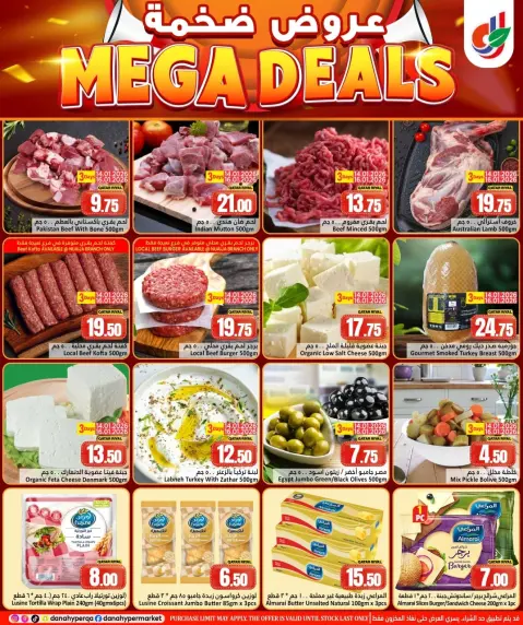 Ofertas de Hipermercado Dana Katar de 14 a 21 enero 2026 MEGA REBAJAS - Página 3