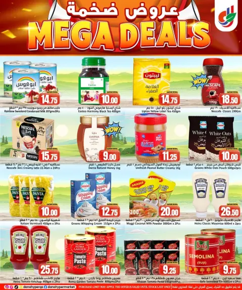 Ofertas de Hipermercado Dana Katar de 14 a 21 enero 2026 MEGA REBAJAS - Página 7
