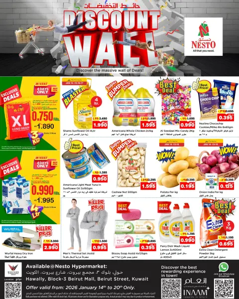 Ofertas de Nesto Hipermercados Hawalli  de 14 a 20 enero Muro de descuentos - Página 1