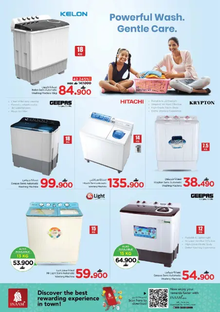 Nesto Oman Offers from 14 to 24 January 2026 Clean house offers - Page 18
