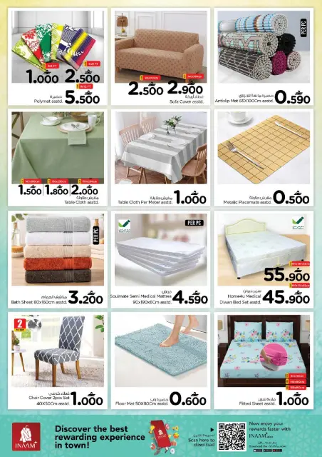 Nesto Oman Offers from 14 to 24 January 2026 Clean house offers - Page 24