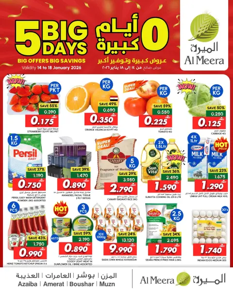 Al Meera Oman Offers from 14 to 18 January 2026 Big Day Deals - Page 1