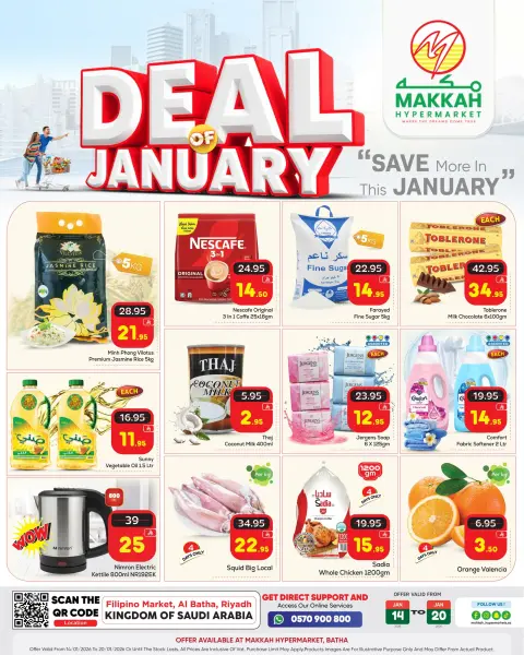 Ofertas de Hipermercado Makkah Arabia Saudita de 14 a 20 enero 2026 ofertas de enero - Página 1