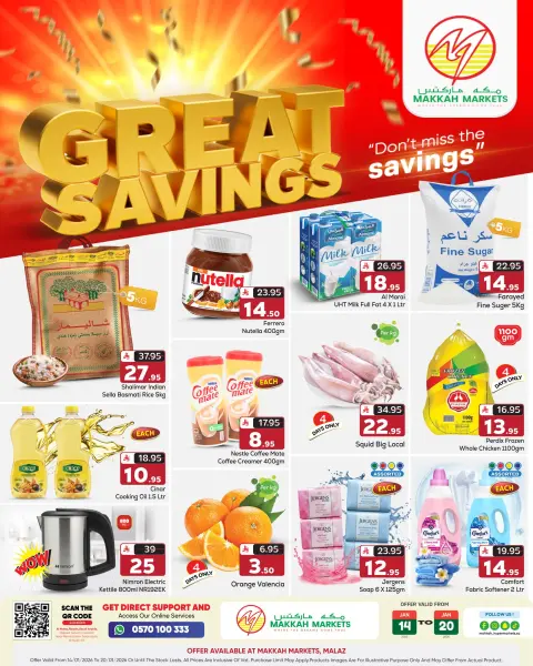 Ofertas de Hipermercado Makkah Arabia Saudita de 14 a 20 enero 2026 Estalvi en gran - Página 1
