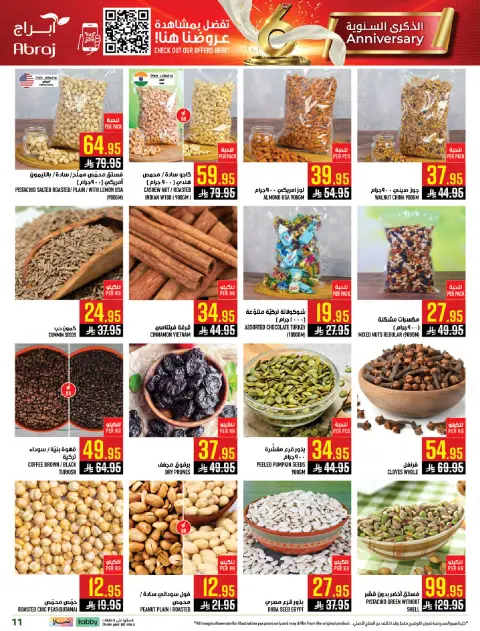 Abraj Hypermarket Saudi Arabia Offers from 14 to 20 January 2026 Mega Deals - Page 11