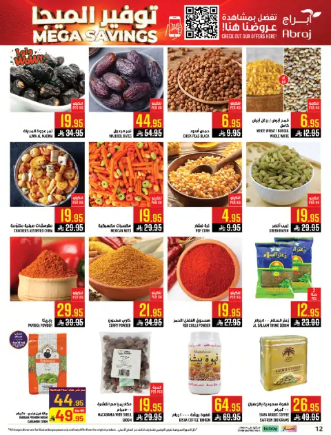 Abraj Hypermarket Saudi Arabia Offers from 14 to 20 January 2026 Mega Deals - Page 12