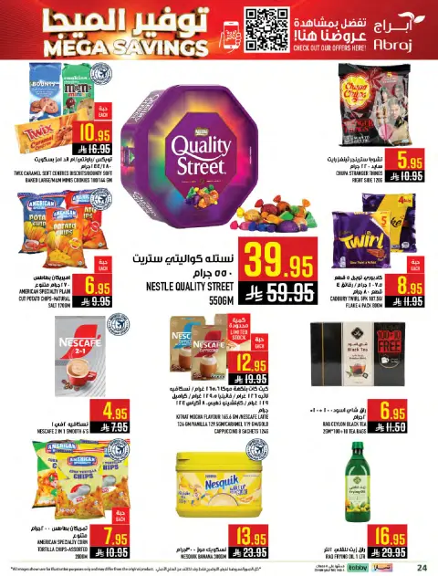 Abraj Hypermarket Saudi Arabia Offers from 14 to 20 January 2026 Mega Deals - Page 24