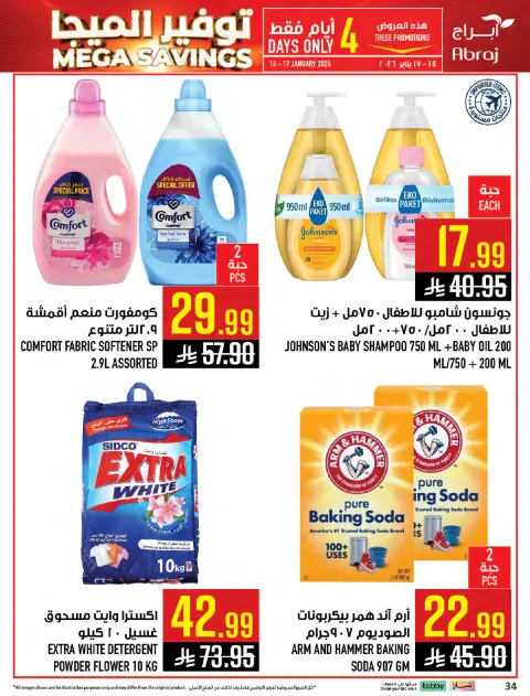 Abraj Hypermarket Saudi Arabia Offers from 14 to 20 January 2026 Mega Deals - Page 34