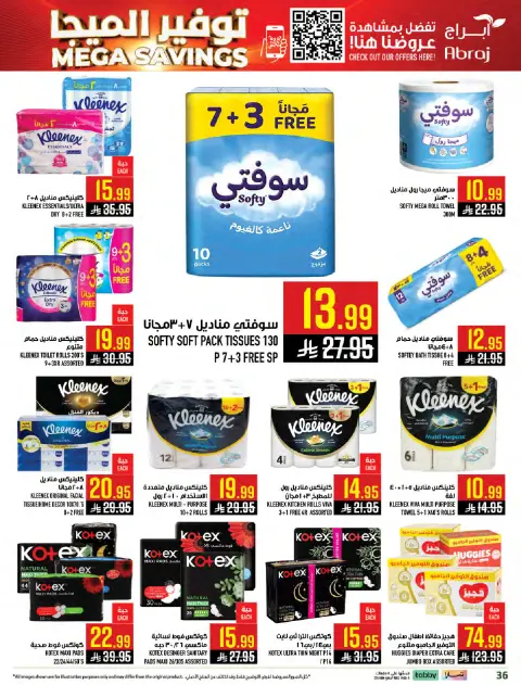 Abraj Hypermarket Saudi Arabia Offers from 14 to 20 January 2026 Mega Deals - Page 36