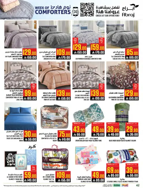 Abraj Hypermarket Saudi Arabia Offers from 14 to 20 January 2026 Mega Deals - Page 42