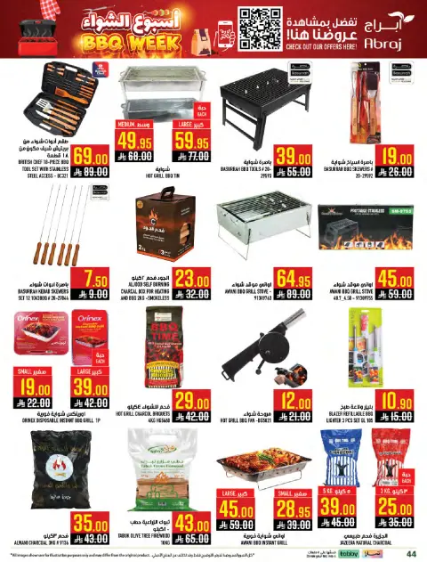 Abraj Hypermarket Saudi Arabia Offers from 14 to 20 January 2026 Mega Deals - Page 44