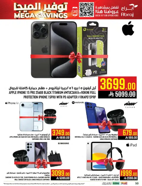 Abraj Hypermarket Saudi Arabia Offers from 14 to 20 January 2026 Mega Deals - Page 50