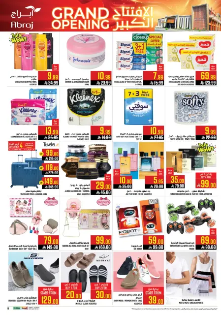 Abraj Hypermarket  Makkah  Offers from 14 to 20 January Grand Opening Offers - Page 5