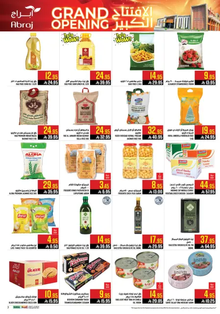 Abraj Hypermarket  Makkah  Offers from 14 to 20 January Grand Opening Offers - Page 7