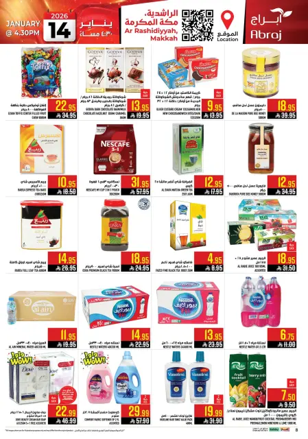 Abraj Hypermarket  Makkah  Offers from 14 to 20 January Grand Opening Offers - Page 6