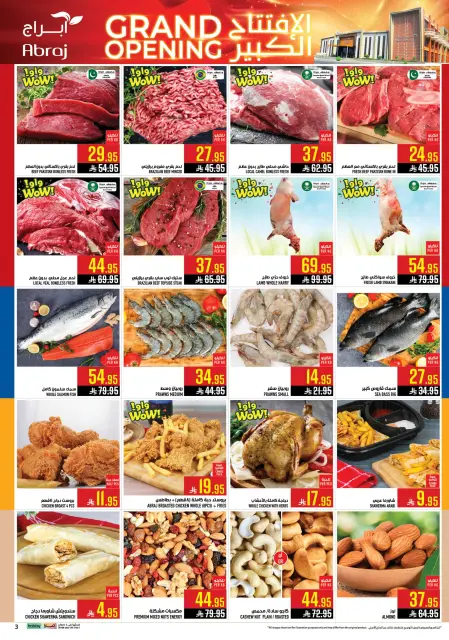 Abraj Hypermarket  Makkah  Offers from 14 to 20 January Grand Opening Offers - Page 11