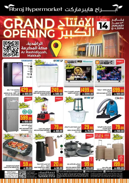 Abraj Hypermarket  Makkah  Offers from 14 to 20 January Grand Opening Offers - Page 2