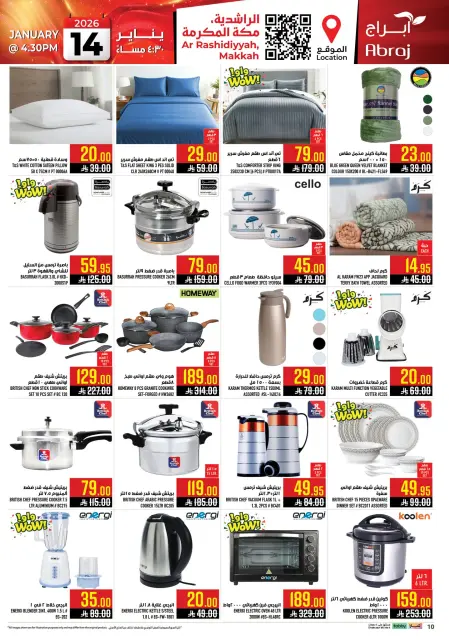 Abraj Hypermarket  Makkah  Offers from 14 to 20 January Grand Opening Offers - Page 4
