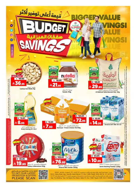 Ofertas de Hipermercado Al Madina Arabia Saudita de 14 a 20 enero 2026 Ofertas económicas - Página 1