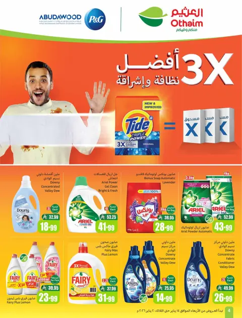 Ofertas de Mercados Othaim Arabia Saudita de 14 a 20 enero 2026 Ramadán de antaño con las ofertas de antaño - Página 4