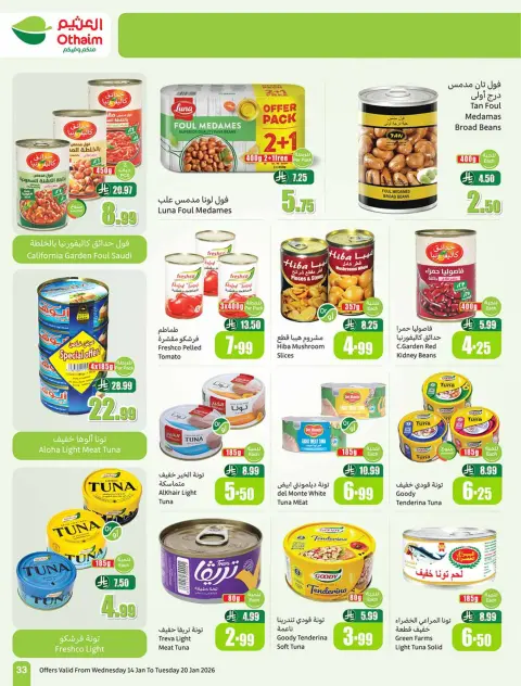 Ofertas de Mercados Othaim Arabia Saudita de 14 a 20 enero 2026 Ramadán de antaño con las ofertas de antaño - Página 33