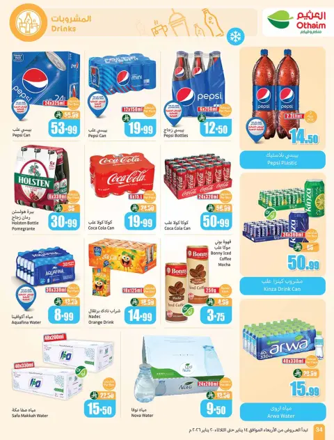 Ofertas de Mercados Othaim Arabia Saudita de 14 a 20 enero 2026 Ramadán de antaño con las ofertas de antaño - Página 34