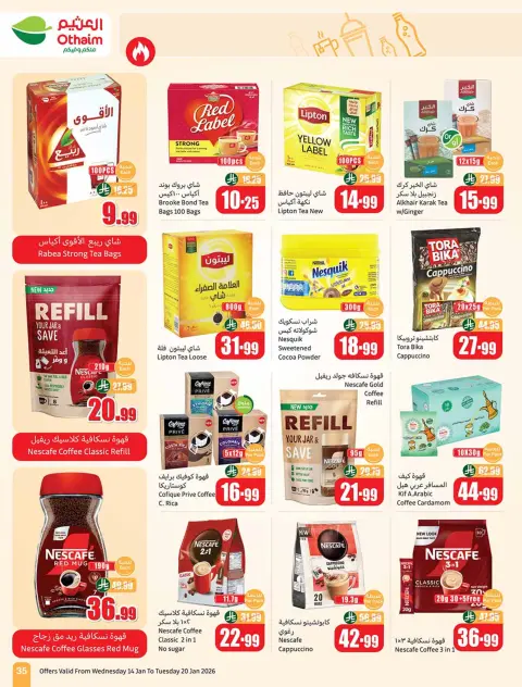 Ofertas de Mercados Othaim Arabia Saudita de 14 a 20 enero 2026 Ramadán de antaño con las ofertas de antaño - Página 35
