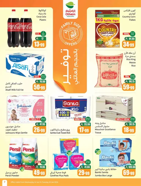 Ofertas de Mercados Othaim Arabia Saudita de 14 a 20 enero 2026 Ramadán de antaño con las ofertas de antaño - Página 7