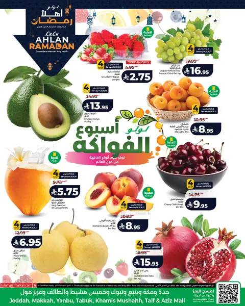 Offres Lulu Arabie Saoudite de 14 à 17 janvier 2026 Offres de la Semaine des Fruits - Page 6