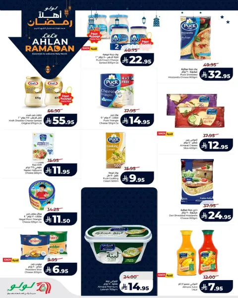 Offres Lulu  Région centrale  de 14 à 20 janvier Offres de Bienvenue Ramadan - Page 6