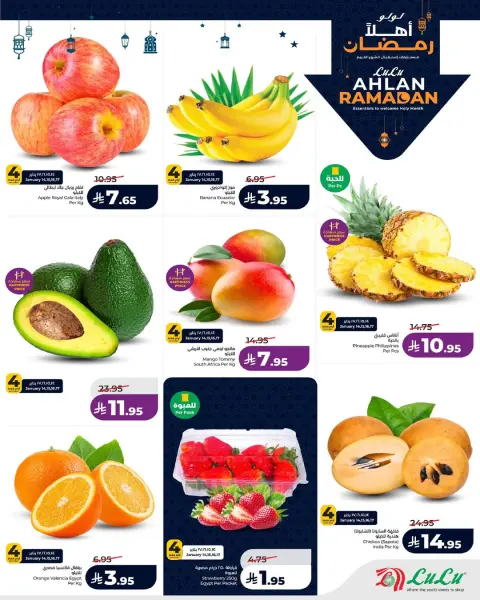 Offres Lulu  Ach-Charqiya  de 14 à 20 janvier Offres de Bienvenue Ramadan - Page 5