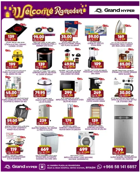 Ofertas de Grand hipermercado  Riad  de 14 a 20 enero Ofertas de Bienvenido Ramadán - Página 4