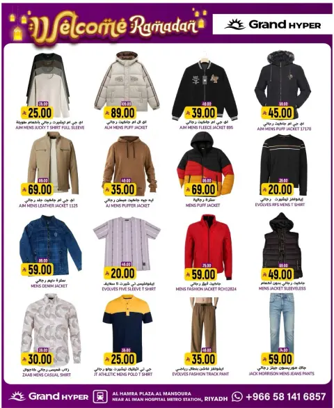 Ofertas de Grand hipermercado  Riad  de 14 a 20 enero Ofertas de Bienvenido Ramadán - Página 14