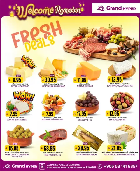 Ofertas de Grand hipermercado  Riad  de 14 a 20 enero Ofertas de Bienvenido Ramadán - Página 26