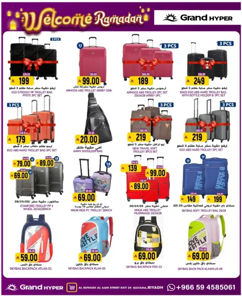 Ofertas de Grand hipermercado Arabia Saudita de 14 a 20 enero 2026 Ofertas de Bienvenido Ramadán - Página 4