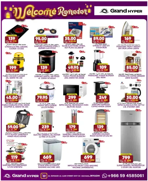 Ofertas de Grand hipermercado Arabia Saudita de 14 a 20 enero 2026 Ofertas de Bienvenido Ramadán - Página 10