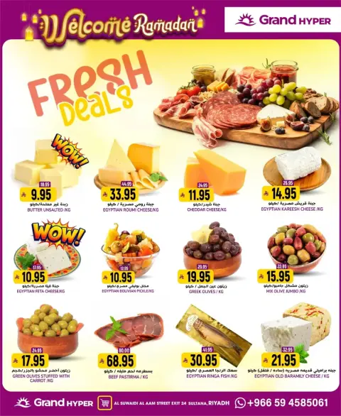 Ofertas de Grand hipermercado Arabia Saudita de 14 a 20 enero 2026 Ofertas de Bienvenido Ramadán - Página 18
