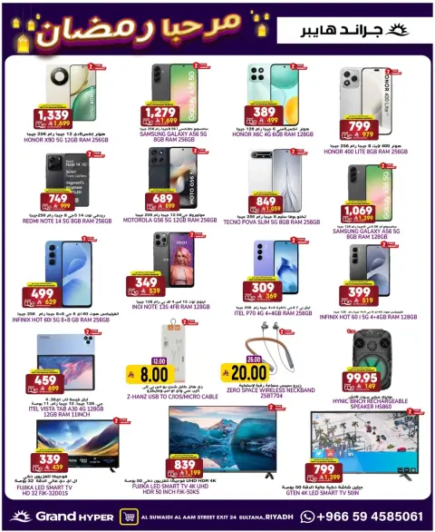 Ofertas de Grand hipermercado Arabia Saudita de 14 a 20 enero 2026 Ofertas de Bienvenido Ramadán - Página 9