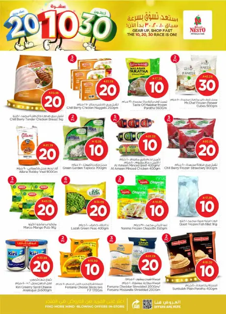 Ofertas de Nesto  Shaqra y Majmaah  de 14 a 20 enero Ofrece números felices 10, 20, 30. - Página 11