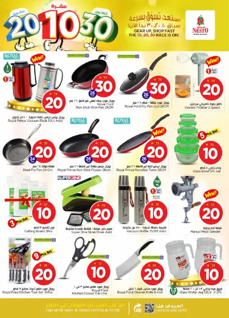 Ofertas de Nesto  Shaqra y Majmaah  de 14 a 20 enero Ofrece números felices 10, 20, 30. - Página 29