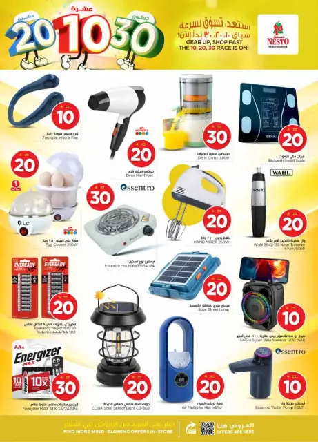 Ofertas de Nesto  Shaqra y Majmaah  de 14 a 20 enero Ofrece números felices 10, 20, 30. - Página 36